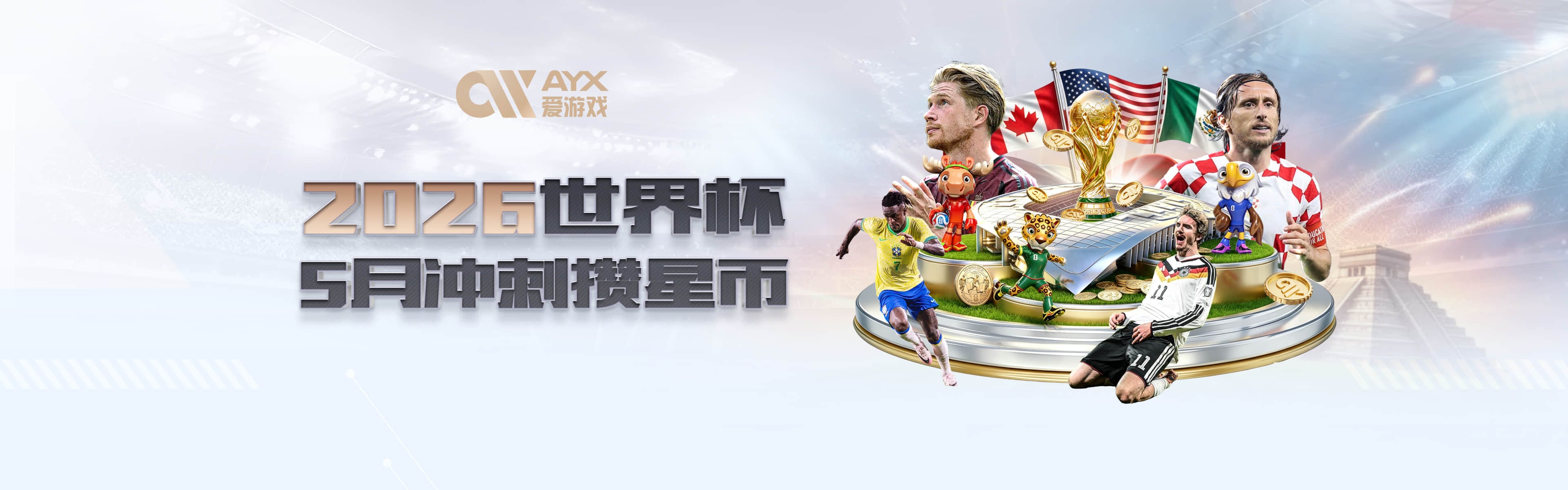 爱游戏app官方网站人口