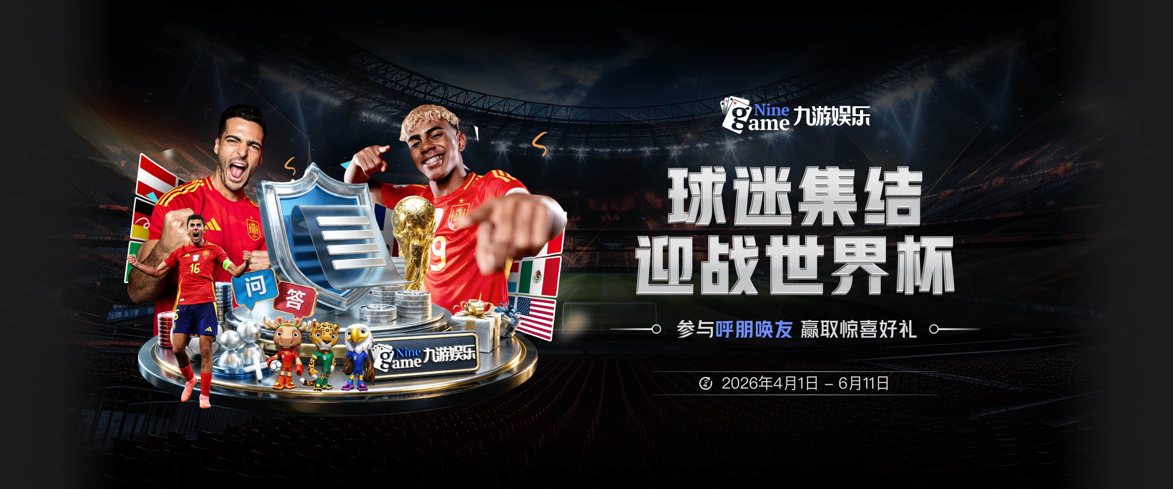 阿斯：居莱尔归队参加季前训练，将与B席竞争主力位置