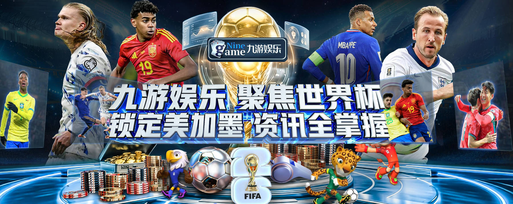 图片报:姆巴佩告知老佛爷已说服奥利塞加盟 他认为皇马比拜仁容易拿欧冠