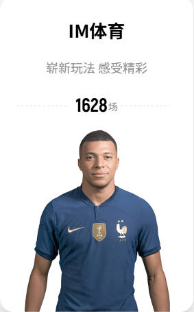 U17国足名单邝兆镭赵松源在列 将出战U17世界杯热身赛事