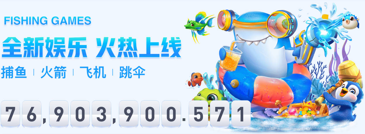爱游戏app官方网站人口