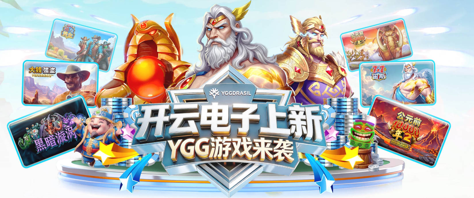 伊森妈妈挺儿子狂喷极端球迷：法克鱿！你们这些键盘侠不配叫球迷