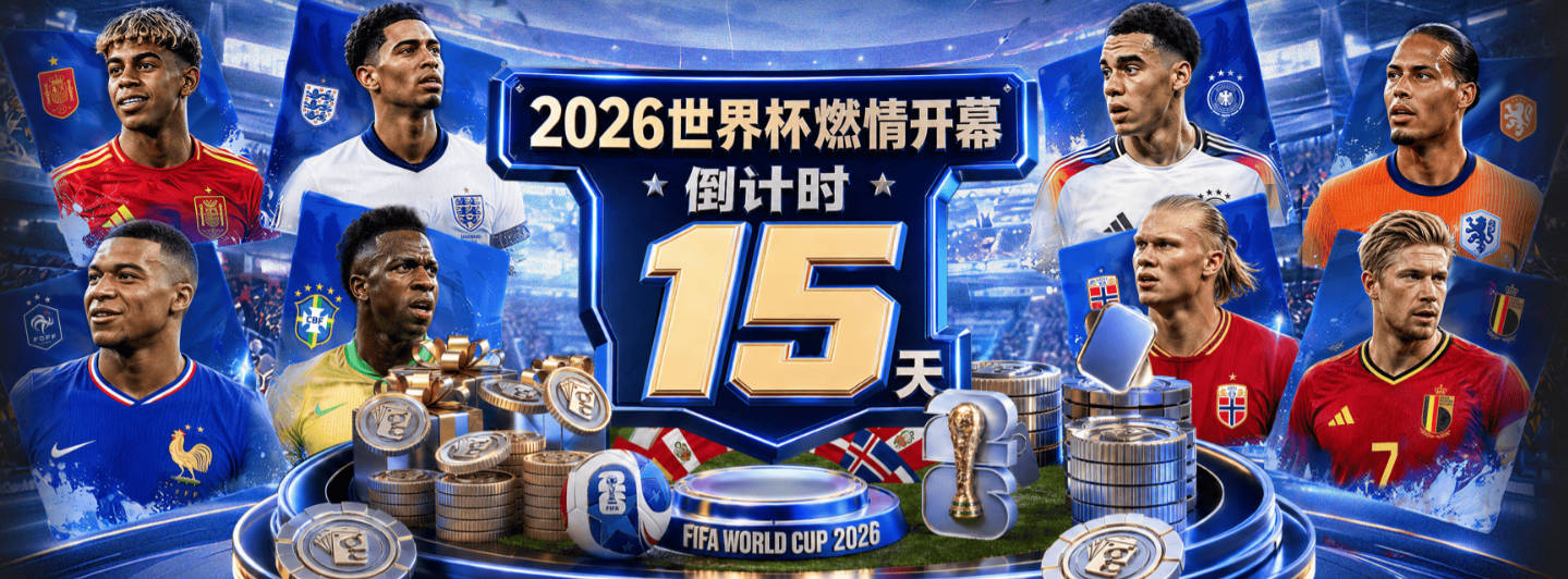 帕金斯：老詹面临的选择太复杂了 我们凭什么催他马上决定？